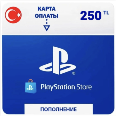 Пополннить кошелек PSN Turkey - 250 TL