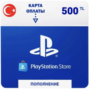 Пополннить кошелек PSN Turkey - 500 TL